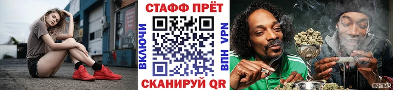 Где купить наркотики Саянск COCAIN СК Конопля