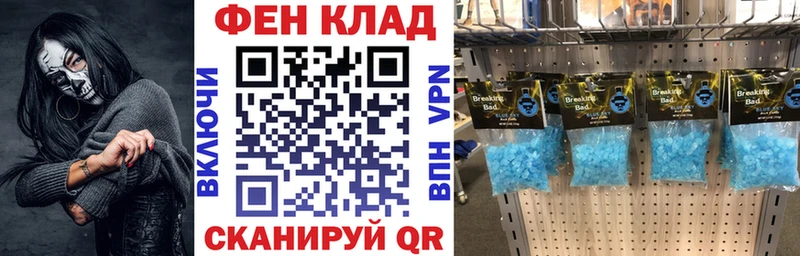 Amphetamine Розовый  Саянск 