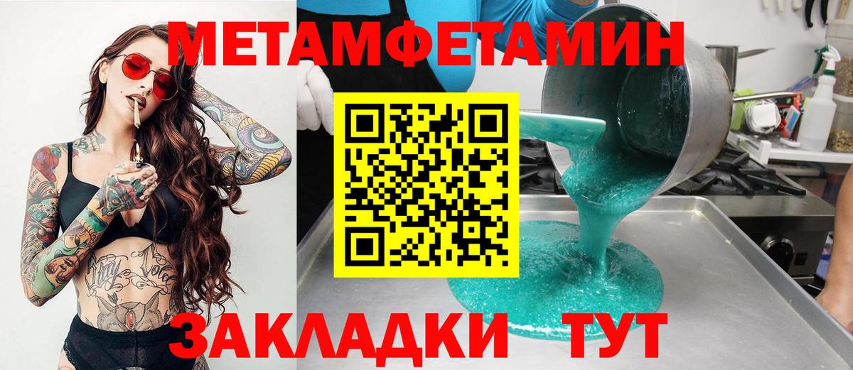АМФ Premium Саянск