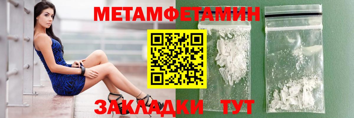Amphetamine Розовый  Вход с VPN  АМФ  Саянск  АМФЕТАМИН 