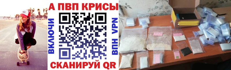A PVP кристаллы Саянск