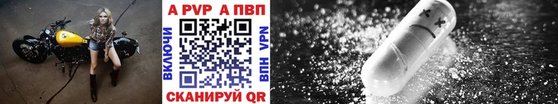 продажа наркотиков  Саянск  Alfa_PVP кристаллы 