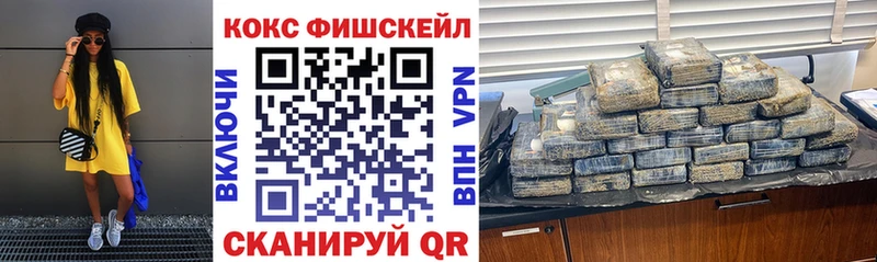 COCAIN 99%  Саянск 