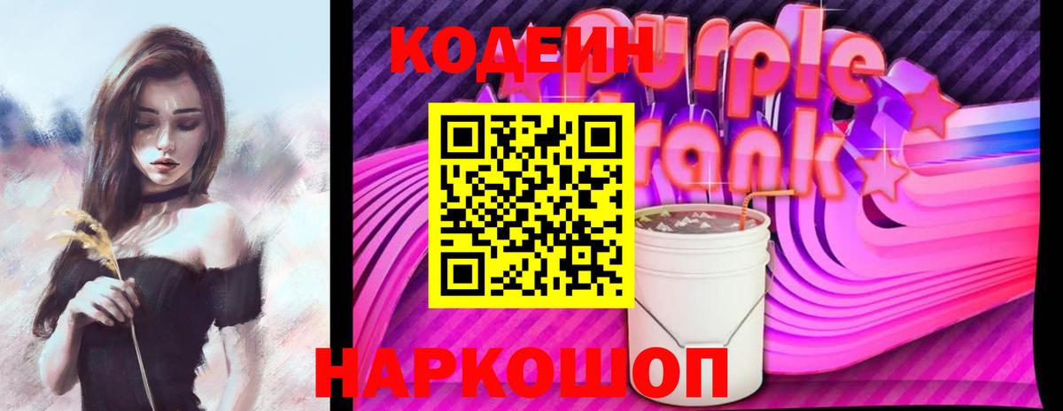 Кокаин  ГАШИШ  МЕТАДОН  Кодеин  МАРИХУАНА  Саянск  Меф кристаллы  Вход с VPN 