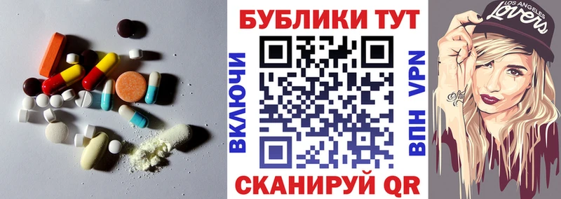 Ecstasy 99%  закладка  Саянск 