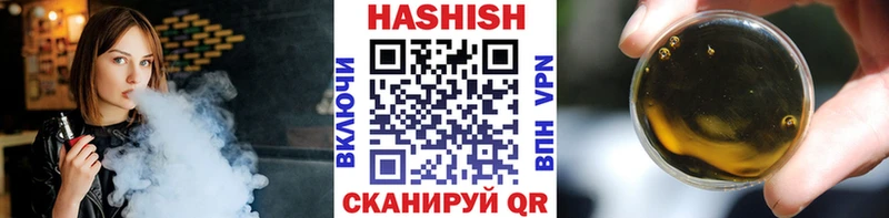 ГАШИШ Premium  мега зеркало  Саянск 
