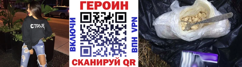 omg рабочий сайт Саянск Героин афганец