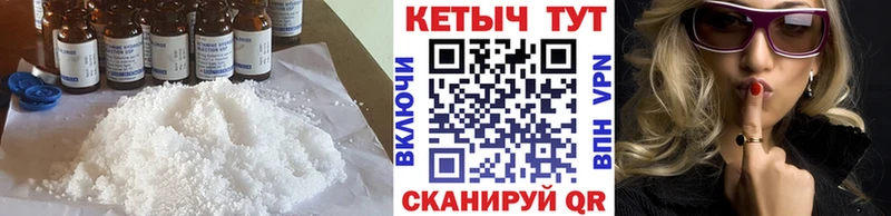 blacksprut как войти  Саянск  КЕТАМИН ketamine 