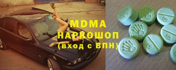 стафф Алексеевка