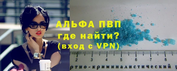 стафф Алексеевка