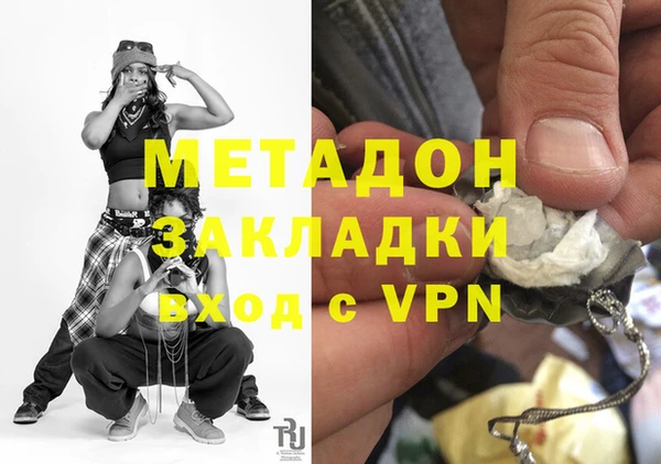 стафф Алексеевка