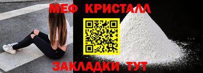 круглые Новодвинск