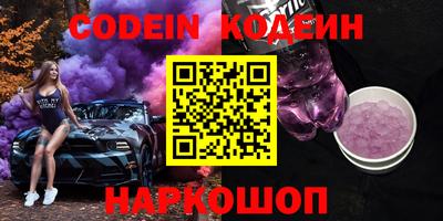 СК Новозыбков