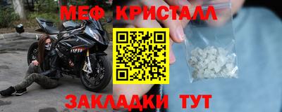 твердый Новокубанск
