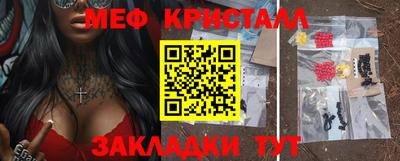 СК Новозыбков