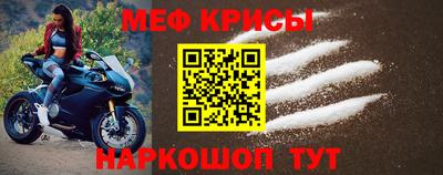 СК Новозыбков