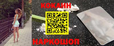 круглые Новодвинск