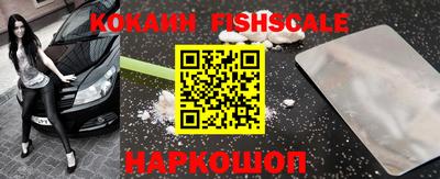 круглые Новодвинск
