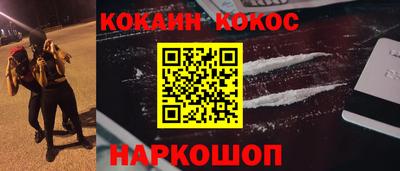 твердый Новокубанск