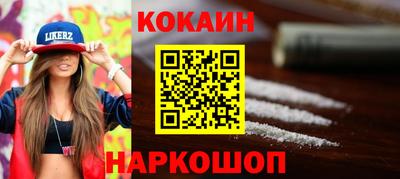 круглые Новодвинск