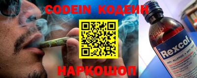 круглые Новодвинск