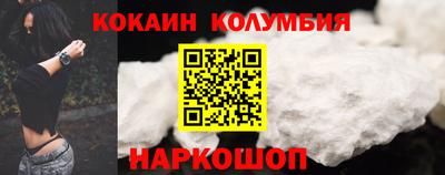 соль ск Обнинск