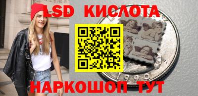 твердый Новокубанск