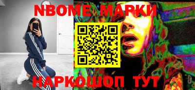 круглые Новодвинск