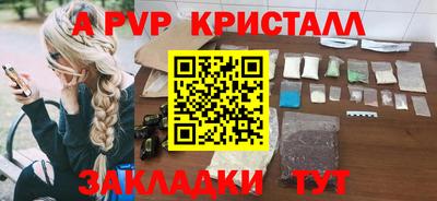 твердый Новокубанск
