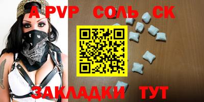 твердый Новокубанск