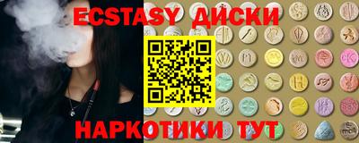 MDMA Обь