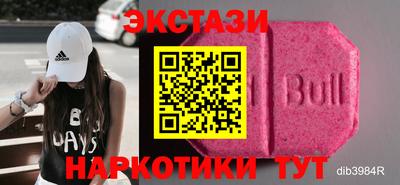 твердый Новокубанск