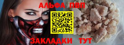 твердый Новокубанск