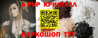 твердый Новокубанск