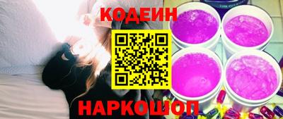 твердый Новокубанск