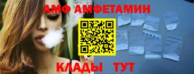 круглые Новодвинск