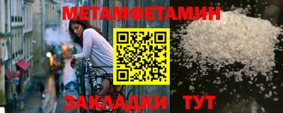 твердый Новокубанск