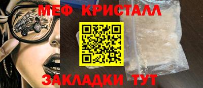 круглые Новодвинск