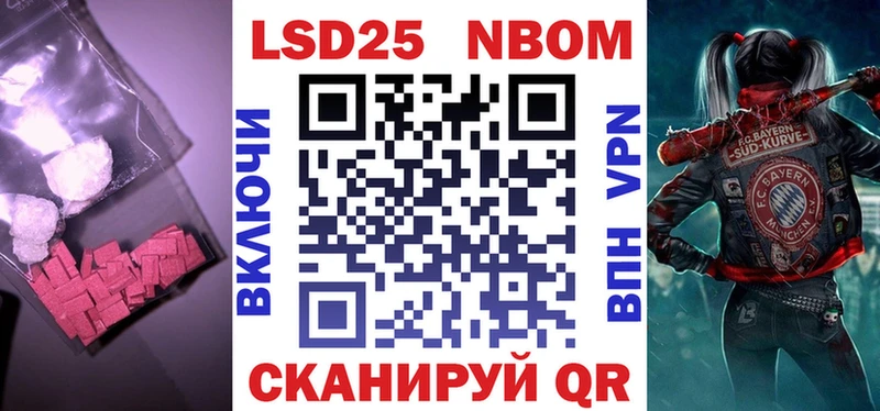 LSD-25 экстази ecstasy  Саянск 