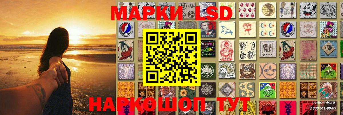 Лсд 25 экстази ecstasy  hydra зеркало  Саянск  Вход с VPN  LSD-25 экстази кислота 