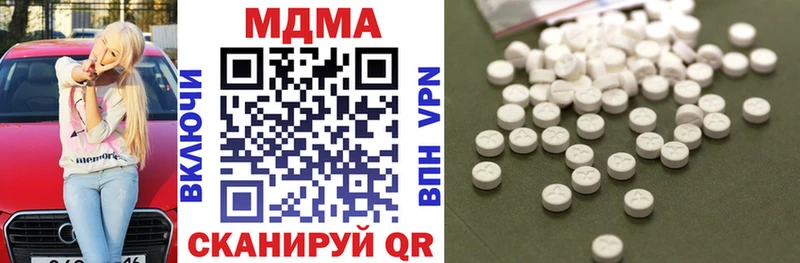MDMA Molly  Саянск 