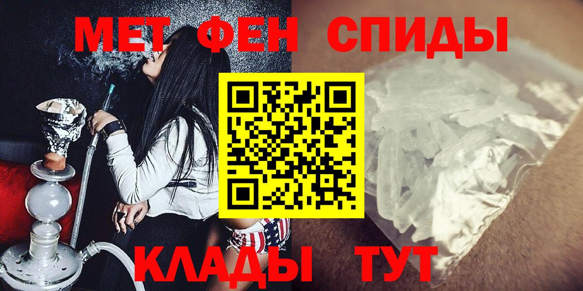 Первитин мет Саянск