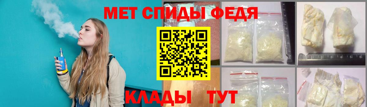 Первитин пудра  Вход с VPN  Саянск  Первитин пудра 
