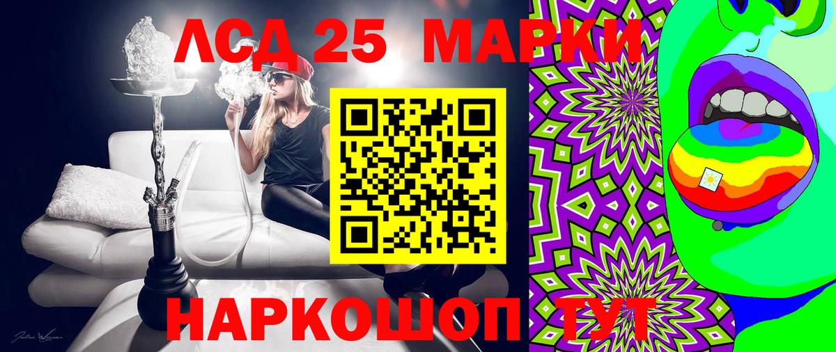 Марки NBOMe  Марки N-bome 1,8мг  Вход с VPN  Саянск 