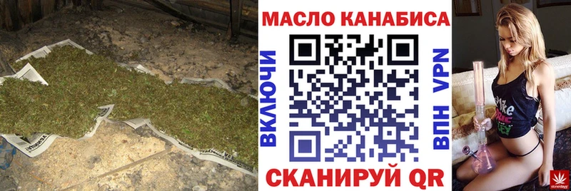 MEGA как зайти  Саянск  Дистиллят ТГК вейп с тгк  как найти наркотики 