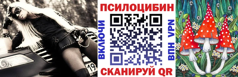 Галлюциногенные грибы мухоморы  Саянск 