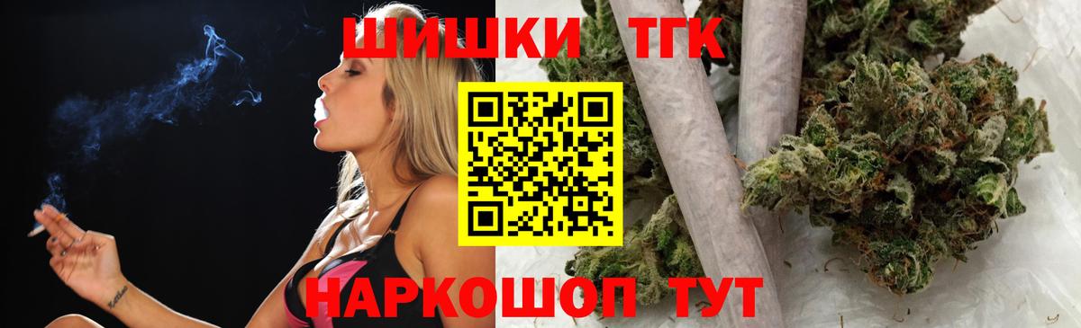 МАРИХУАНА планчик  Канабис LSD WEED  Конопля White Widow  Саянск  Канабис LSD WEED  Вход с VPN 